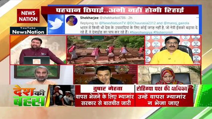 हमारे यहां हिन्दू रोहिंग्या भी शरणार्थियों में आए हैंः तहसीन पूनावाला