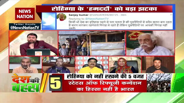 Desh Ki Bahas : What Supreme Court has given verdict on Rohingya