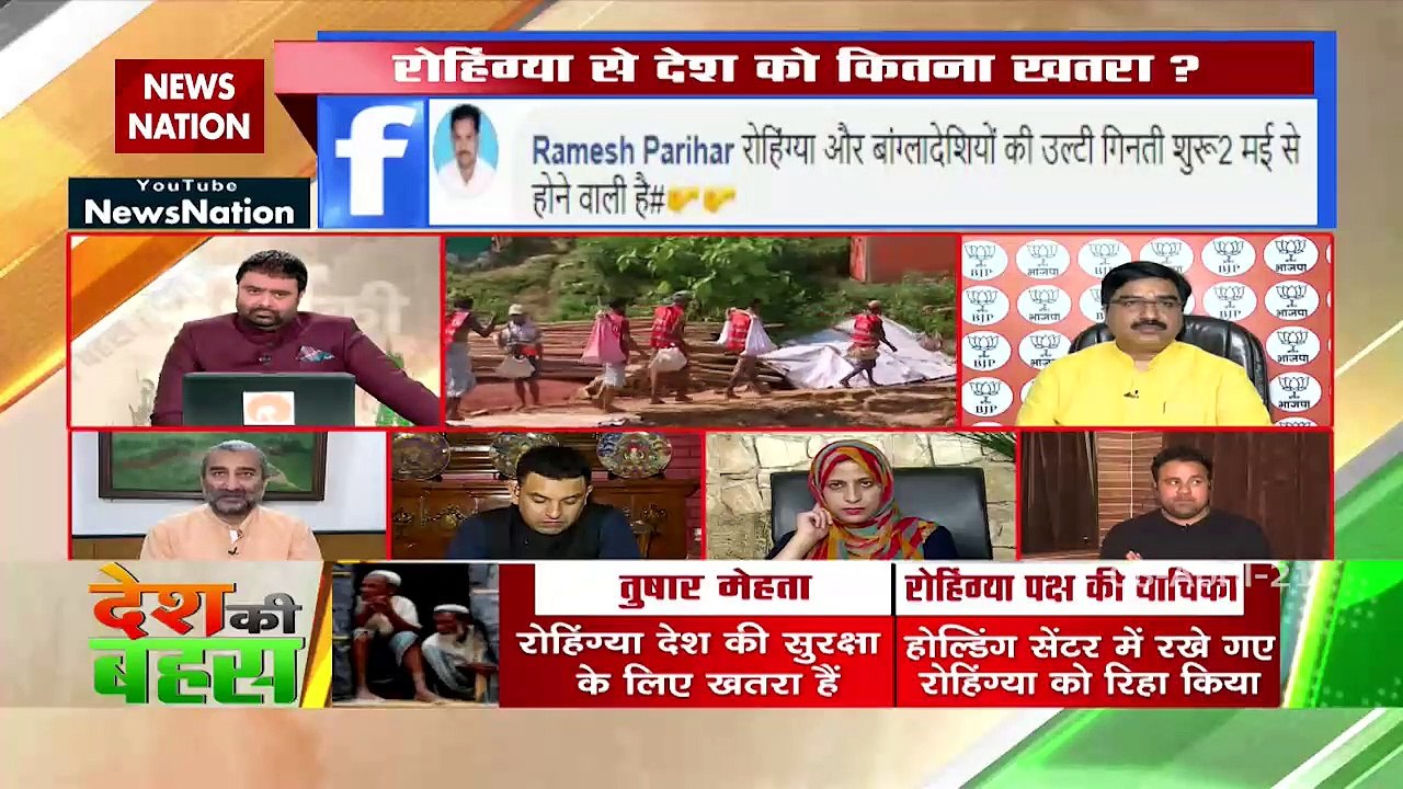 ये रोहिंग्या जम्मू में उमर अब्दुल्ला सरकार और म...
