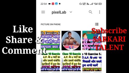 Dailymotion कैसे बनाएं और Dailymotion से क्या फायदा है?