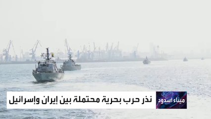 إسرائيل تترقب ردا إيرانيا محتملا على ضرب سافيز