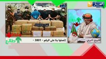 الشيخ النوي: أمير المؤمنين المخزني يجي من عندو الكيف.. جي تفهم تحير