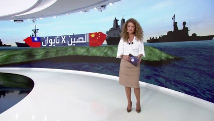 أجراس حرب تدق حول تايوان