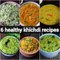 6 Healthy Khichdi Recipes Collection |  Simple Khichdi Recipes | Vegetable Khichdi Recipes