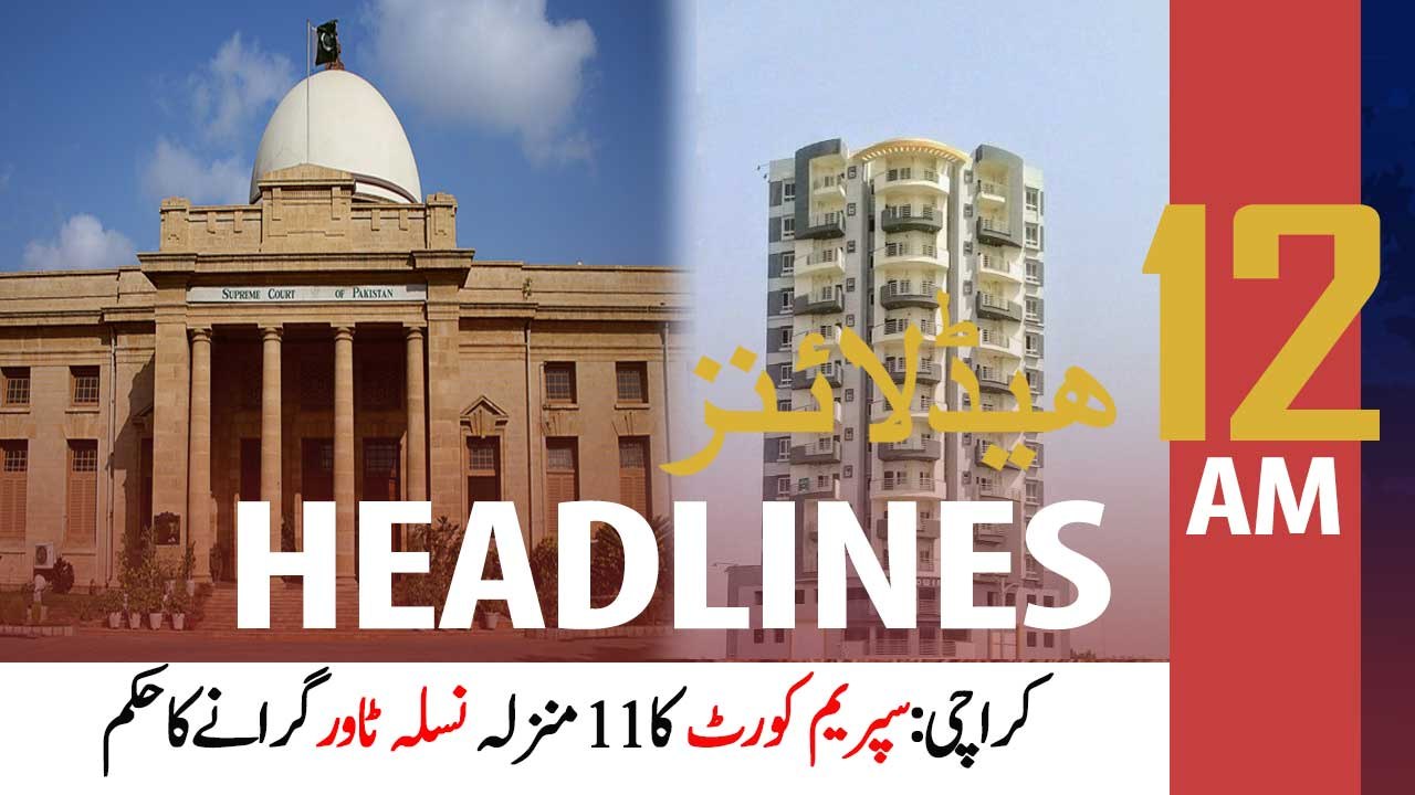 ARYNews Headlines | 12 AM | 9th APRIL 2021