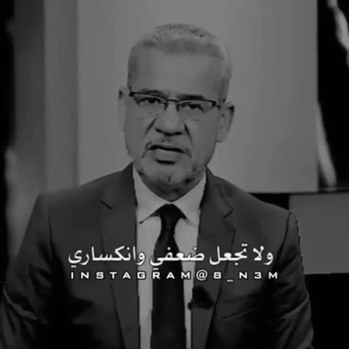 اجمل دعاء