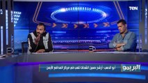 أبو الدهب: أرشح حسين الشحات للمشاركة كمدافع أيمن.. وإبراهيم سعيد: ده مش قادر يجري في الملعب