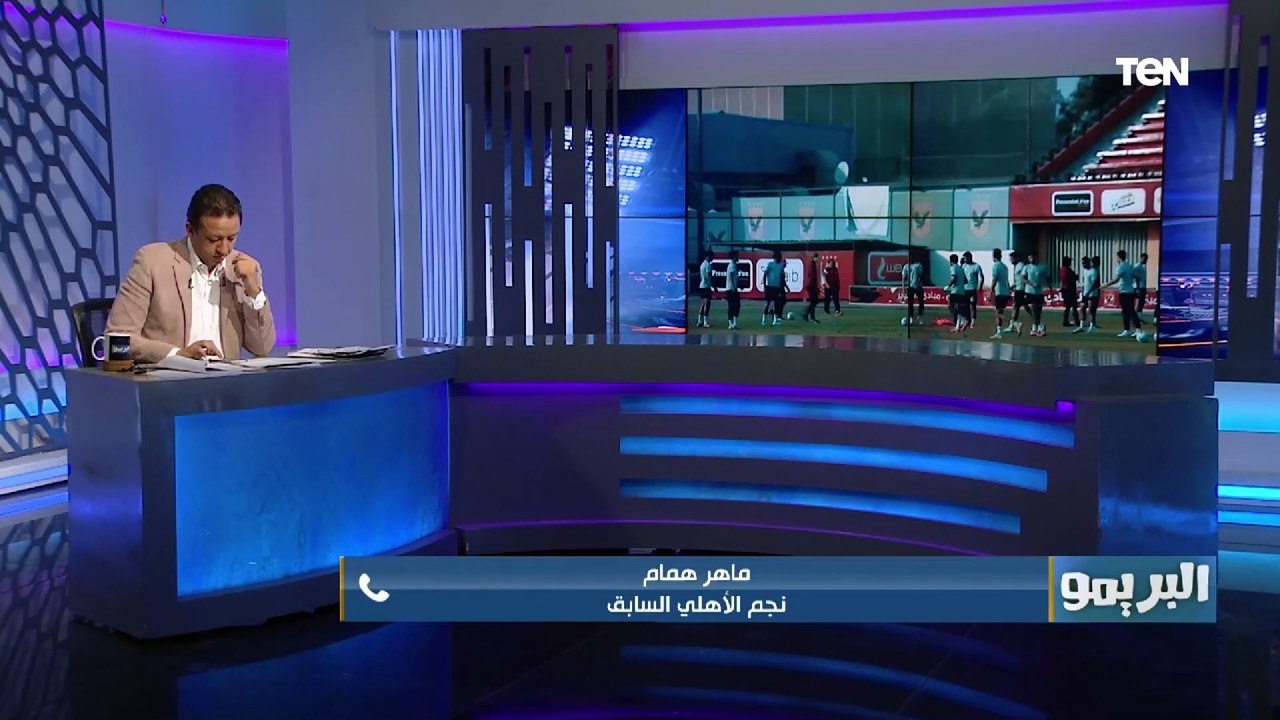 "الأهلي لازم يرد اعتباره".. توقعات ماهر همام لمباراة #الأهلي وسيمبا، ومن الخصم الأفضل للأهلي في ربع النهائي 