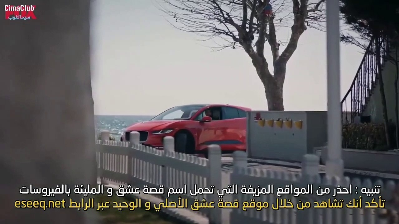 مسلسل البراءة الحلقة 7 السابعة مترجمة البارت الأول