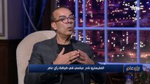 رأي مفاجئ من  المايسترو نادر عباسي قائد أوركسترا حفل المومياوات في أغاني المهرجانات