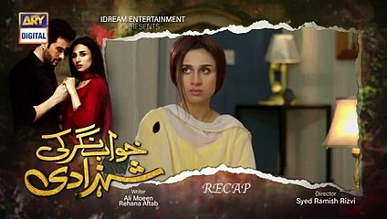 Khwaab Nagar Ki Shehzadi EP 35_ _ 8th April 2021 _ ARY Digital Dram