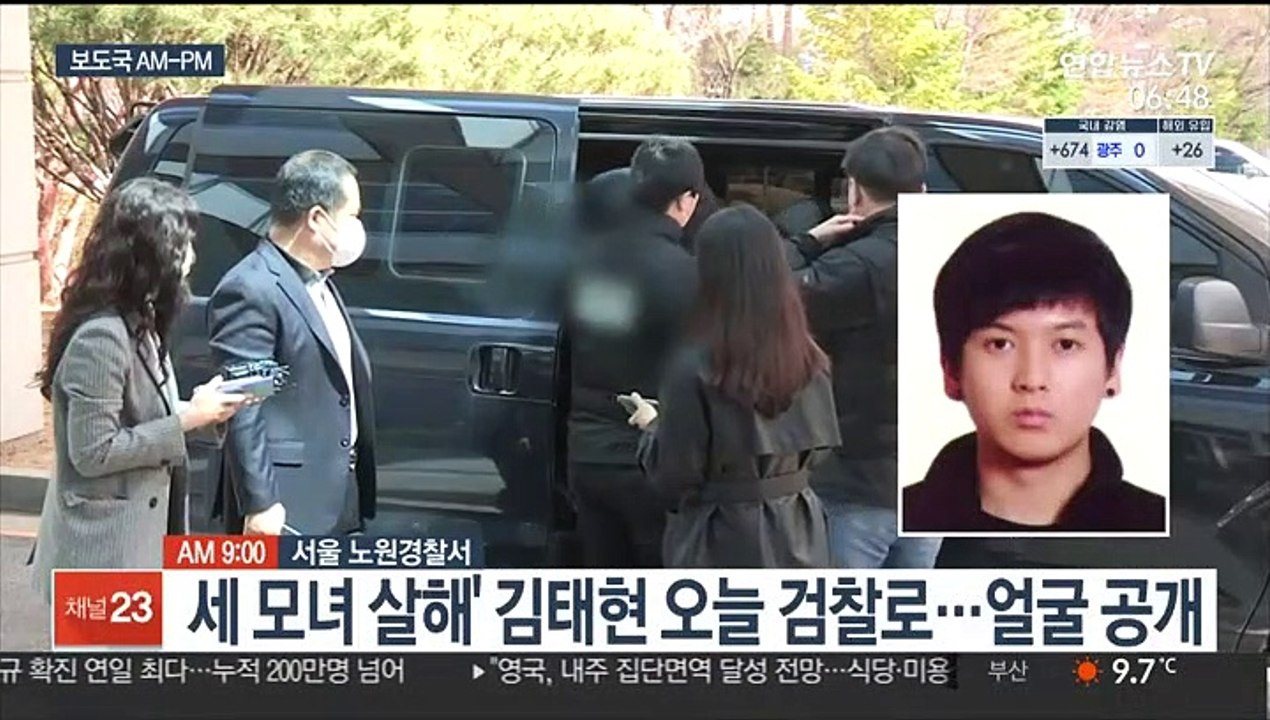 [AM-PM] 4차 유행 위기…'거리두기' 단계 조정안 발표 外