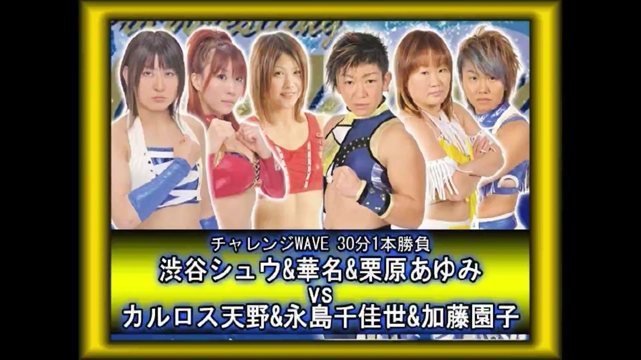 (6/27/10) Carlos Amano, Chikayo Nagashima & Sonoko Kato vs. Ayumi Kurihara, Kana & Shuu Shibutani