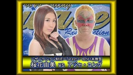 (6/27/10) Aja Kong vs Yumi Ohka