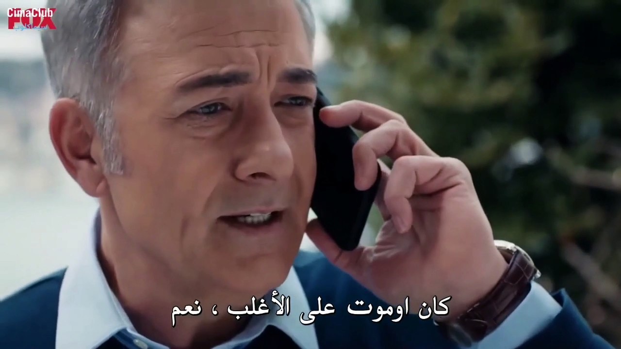 مسلسل البراءة الحلقة 7 السابعة مترجمة البارت ال...