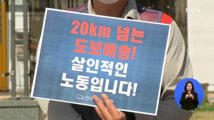 공원형 아파트 택배 해법 실종…택배기사-주민 깊어지는 감정의 골