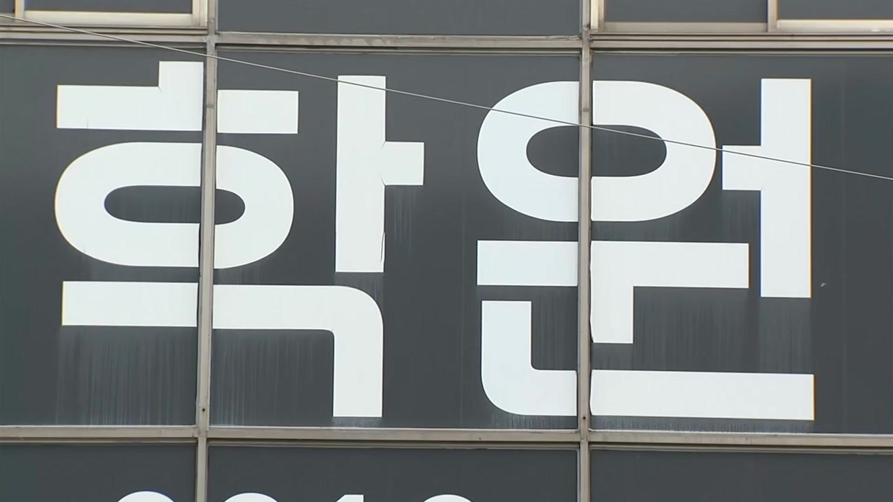 대전 학원 관련 누적 확진자 77명...연기보컬학원도 집단감염 / YTN