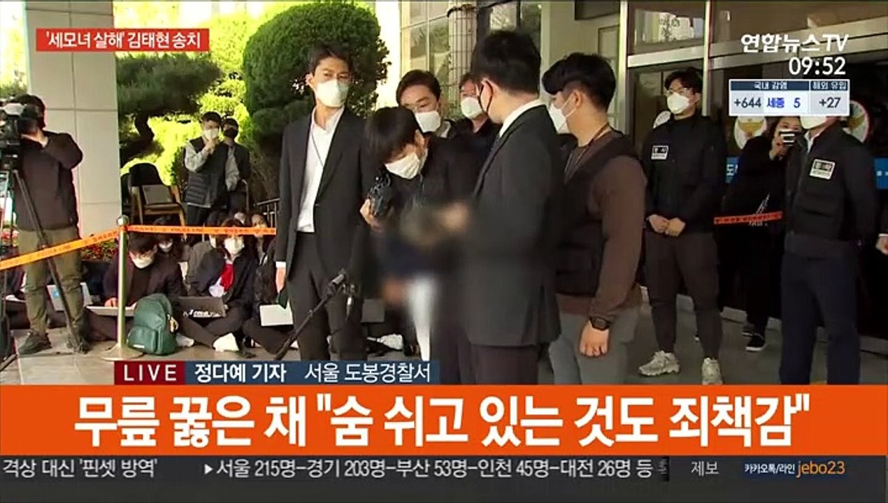 마스크 벗은 김태현…"숨 쉬고 있는 것도 죄책감"