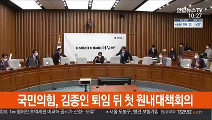 [현장연결] 주호영 "'무거운 책임감' 야당도 공유해 협치 동참할 것"