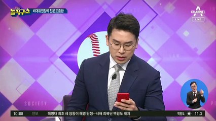 민주당, ‘쇄신’ 외치더니…친문 비대위