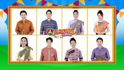 ช่อง 7HD ชวนแฟน ๆ เมาไม่ขับ กลับบ้านปลอดภัยในเทศกาลสงกรานต์