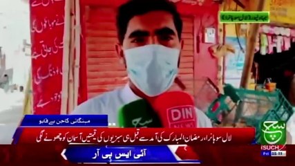 Regional Bulletin | 05 AM | 09 April 2021