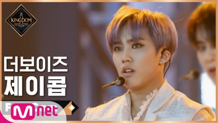 [직캠] 더보이즈 제이콥 - ♬ No Air (A Song of Ice and Fire) @1차 경연