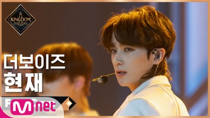 [직캠] 더보이즈 현재 - ♬ No Air (A Song of Ice and Fire) @1차 경연