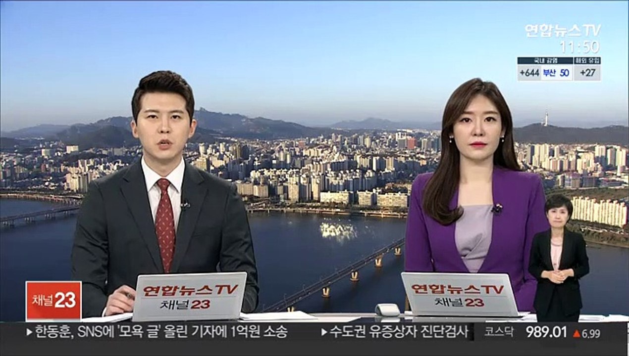 법인택시기사 70만 원 내달 초 지급…계란 추가 수입