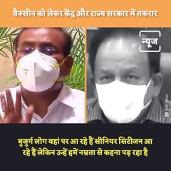 Central Government Slams States For Spreading Panic About Vaccine Availability