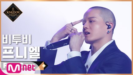 [직캠] 비투비 프니엘 - ♬ 그리워하다 (Theatre Ver.) @1차 경연