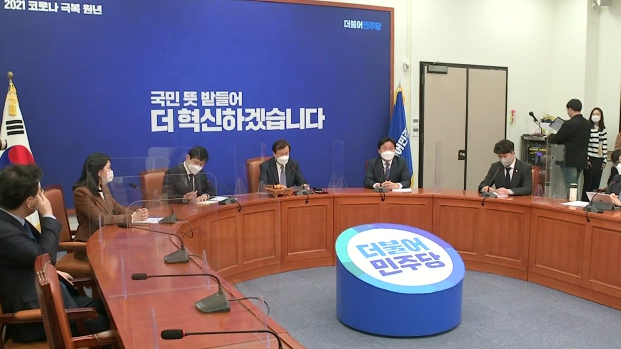 [뉴스앤이슈] '재보궐 참패' 민주당 "지도부 총사퇴" 정치권 개편 시작되나 / YTN