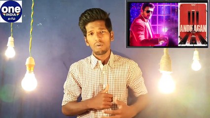 அஜித்தின் வலிமையுடன் போட்டி போடப்போகும் அல்லு அர்ஜூனின் புஷ்பா.. இன்றைய டாப் 5 பீட்ஸில்! - வீடியோ