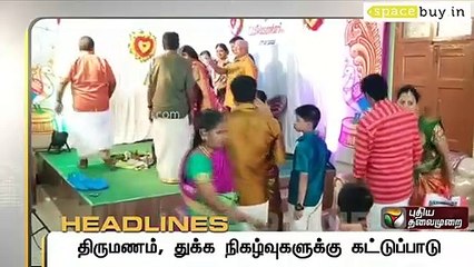 Puthiyathalaimurai_Headlines_Tamil_News_Morning_Headline(720p)