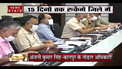 Uttar Pradesh: कोरोना के बढ़ते संक्रमण को रोकने के लिए CM योगी की पहल, देखें रिपोर्ट