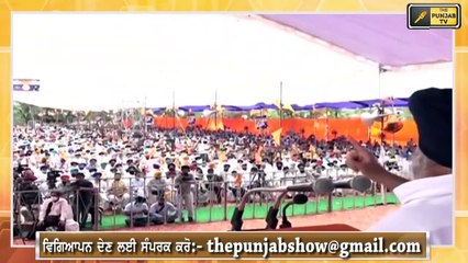ਪੰਜਾਬ ਵਿੱਚ ਮਹਾਂਗੱਠਜੋੜ ਬਣਾਉਣ ਦਾ ਐਲਾਨ Grand alliance will be made in Punjab? | The Punjab TV