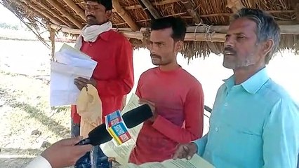 ग्राम प्रधान ने जमीन का बनाया पट्टा लिए अवैध रूपी इंतखाब निकला फर्जी