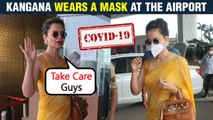 Kangana Ranaut Tells Photographers To Stay Safe | Spotted At Mumbai Airport Wearing Mask