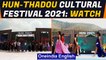 Manipur: Thadou community celebrates cultural festival, what all happened | Oneindia News