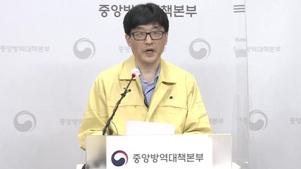 코로나19 예방접종대응추진단 브리핑 (4월 9일) / YTN