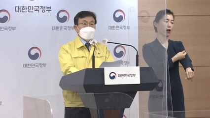 수도권 유증상자 검사 행정명령..."48시간 이내 검사" / YTN