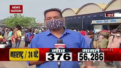 Corona Virus: मुंबई की हावड़ा कोविड स्पेशल ट्रेन की यह तस्वीरे डराने वाली हैं, देखें ग्राउंड रिपोर्ट