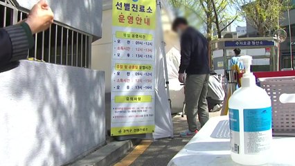 [더뉴스] 거리두기 격상 대신 '핀셋'..."1~2주 내 더블링 위험" 경고 / YTN