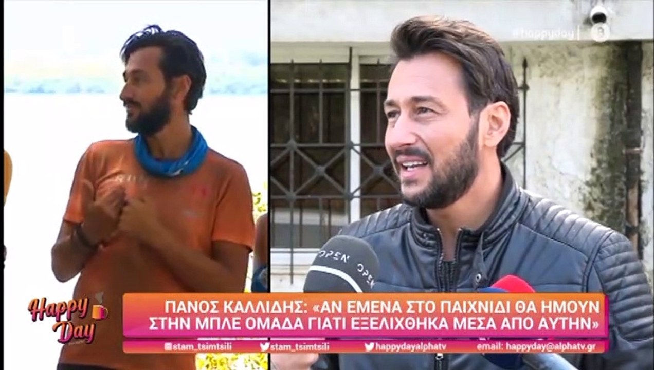 Survivor: Καλίδης: Το λάθος που έκανε κατά την...