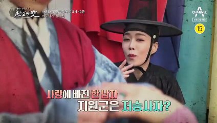 [예고] 작전 성공률 단 1%! 무서울 것도, 뵈는 것도 없는 한 남자의 복수!