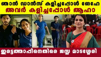 അന്ന് എന്നെ തെറിവിളിച്ചവരാണ് ഇന്ന് ഡാന്‍സ് ആഘോഷിക്കുന്നത് | Oneindia Malayalam
