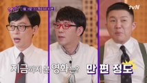 [예고] 긴 말은 필요 없다! '한 줄로 설명되는' 자기님들을 모셨습니다☆