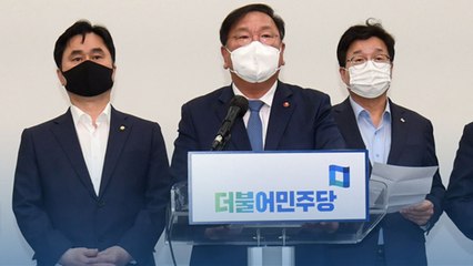 [뉴스큐] "사퇴하겠다" 고개숙인 민주당 지도부...역사는 반복된다? / YTN