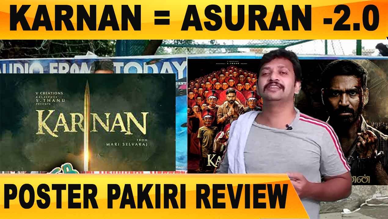 KARNAN REVIEW - POSTER PAKIRI | FILMIBEAT TAMIL