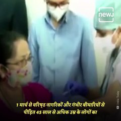 Nurses Who Gave Second Dose Of Covaxin To PM Modi Share Their Experience